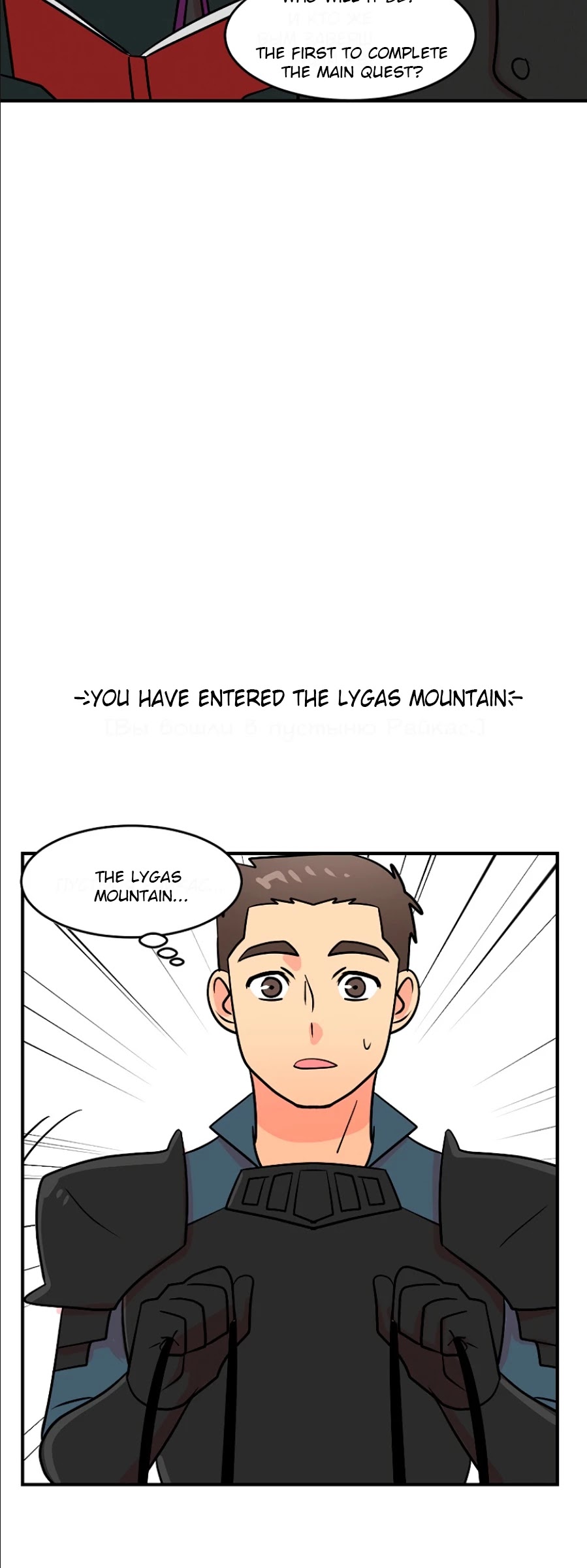 Reader (Chang Han-Yoon) Chapter 78 page 22 - Chapter 78