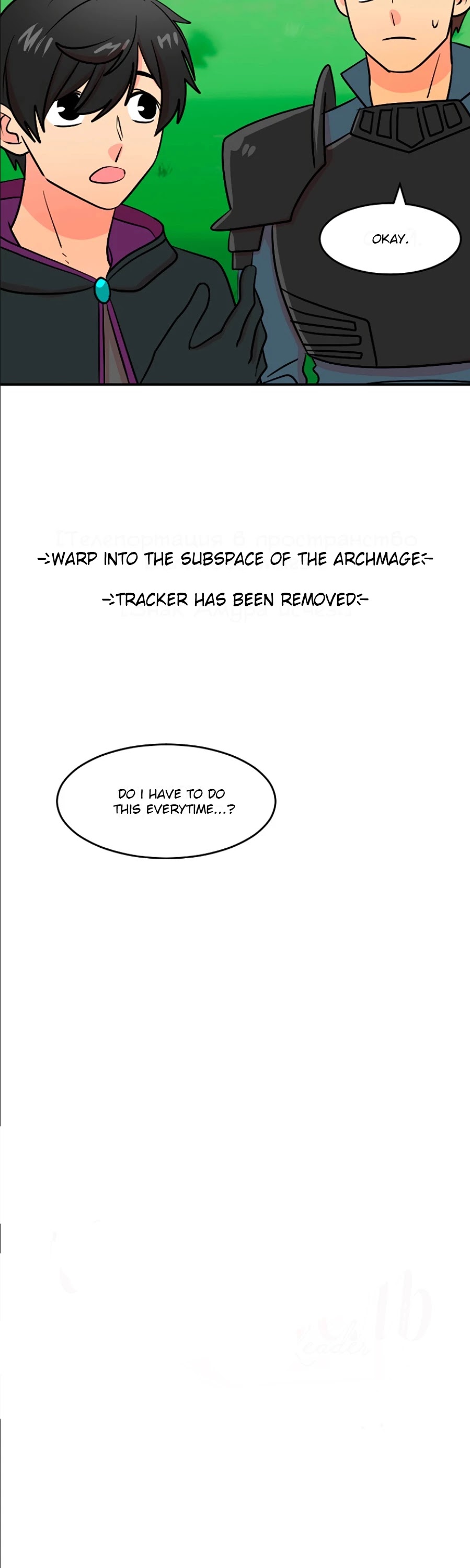 Reader (Chang Han-Yoon) Chapter 78 page 3 - Chapter 78