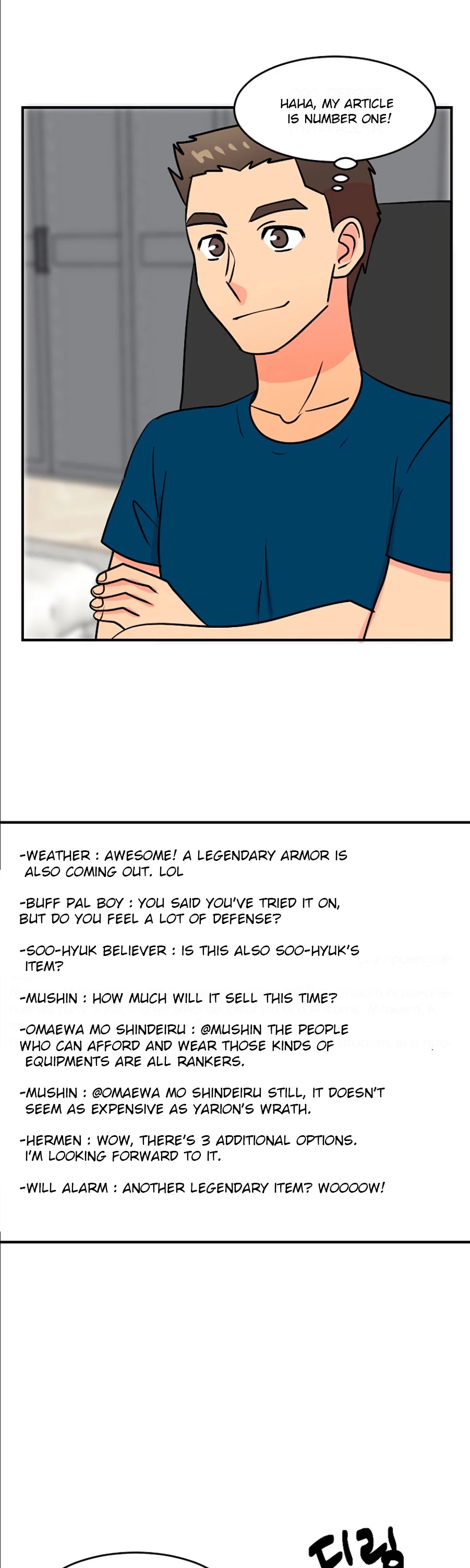 Reader (Chang Han-Yoon) Chapter 78 page 34 - Chapter 78