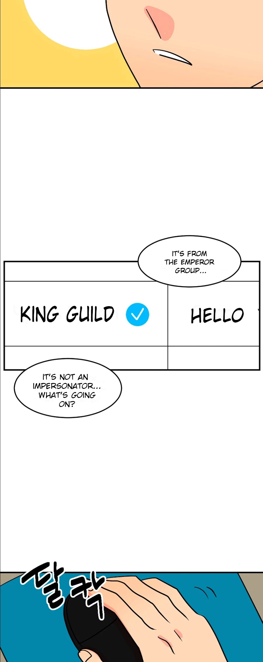 Reader (Chang Han-Yoon) Chapter 78 page 36 - Chapter 78