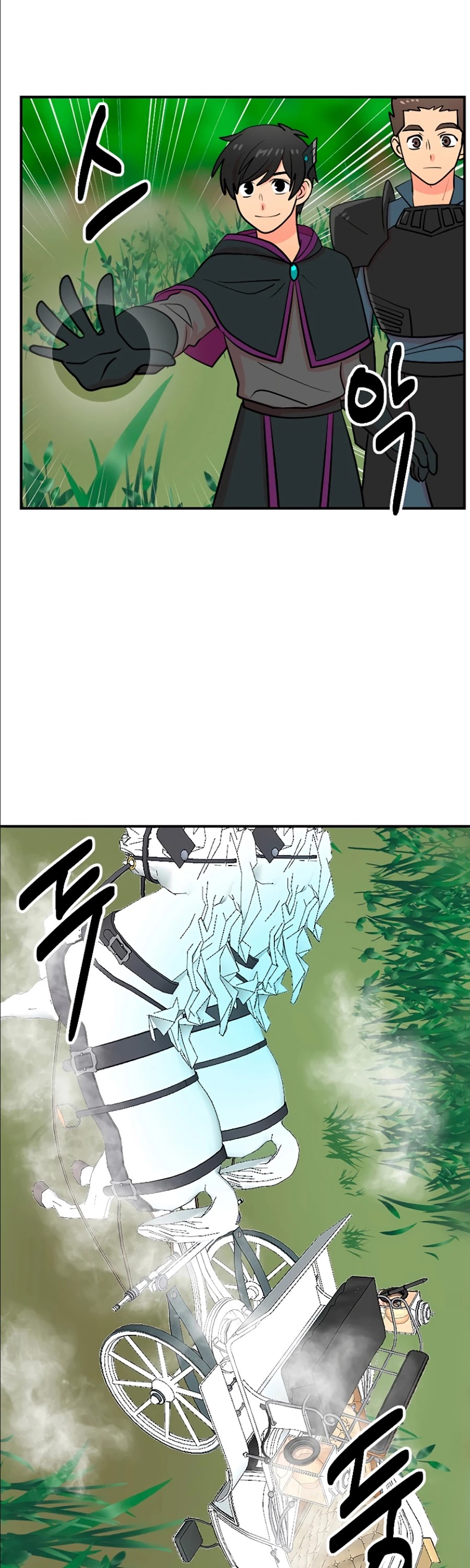 Reader (Chang Han-Yoon) Chapter 78 page 7 - Chapter 78