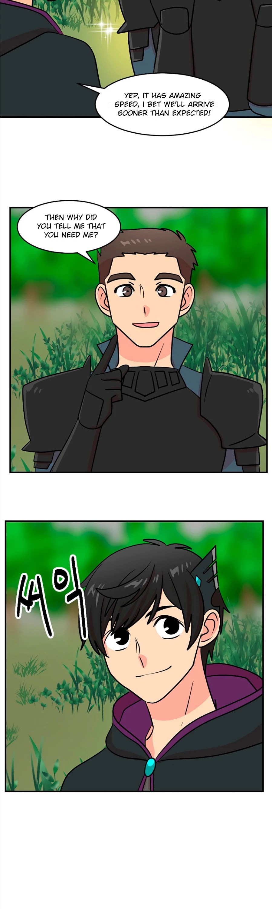 Reader (Chang Han-Yoon) Chapter 78 page 9 - Chapter 78