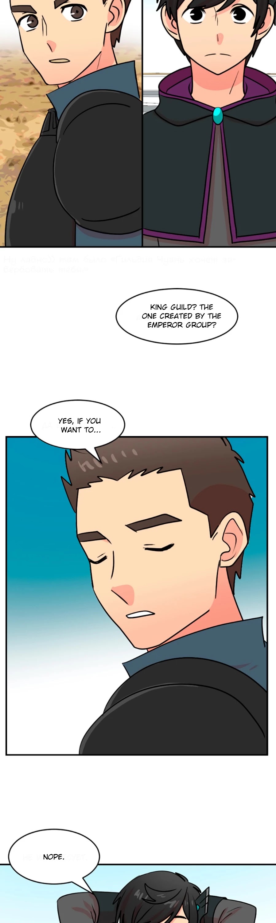 Reader (Chang Han-Yoon) Chapter 79 page 14 - Chapter 79