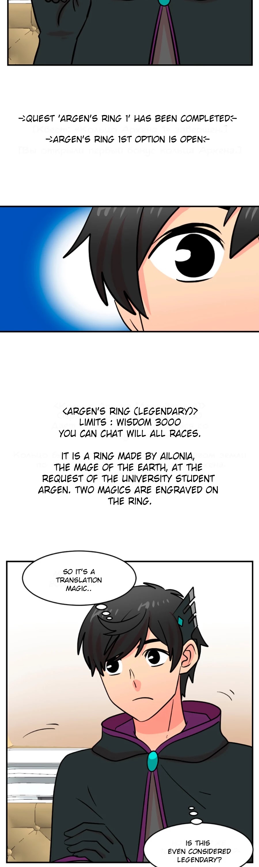 Reader (Chang Han-Yoon) Chapter 79 page 19 - Chapter 79