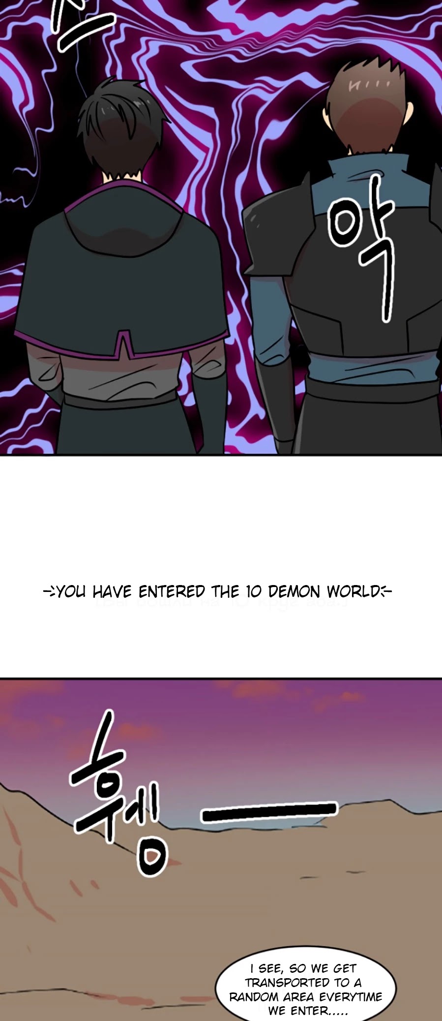 Reader (Chang Han-Yoon) Chapter 79 page 22 - Chapter 79