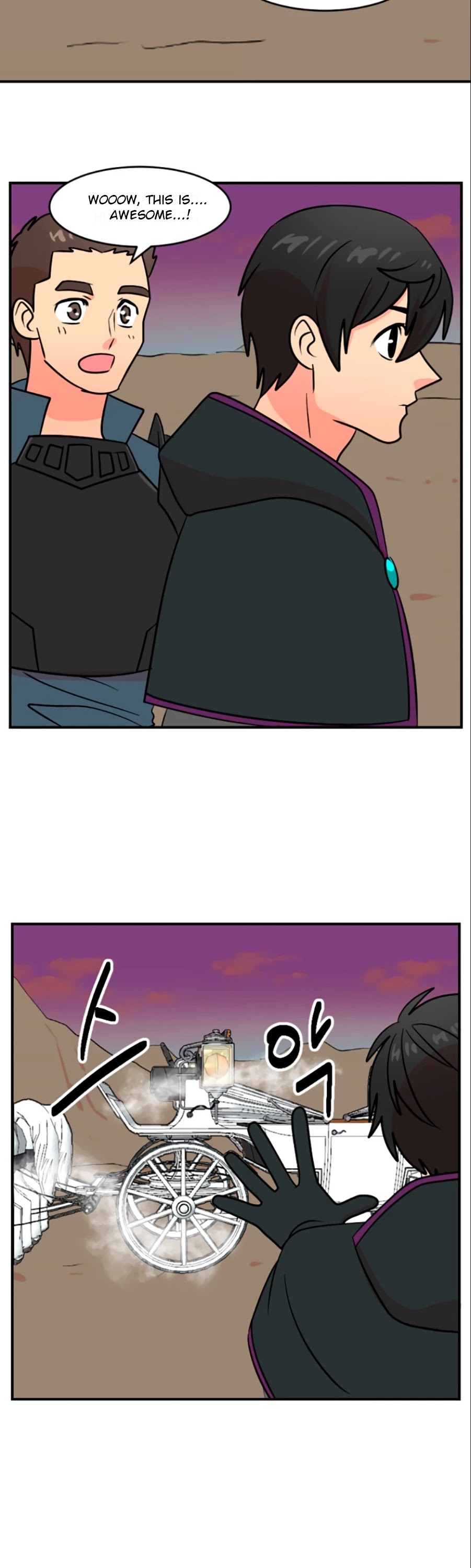 Reader (Chang Han-Yoon) Chapter 79 page 23 - Chapter 79