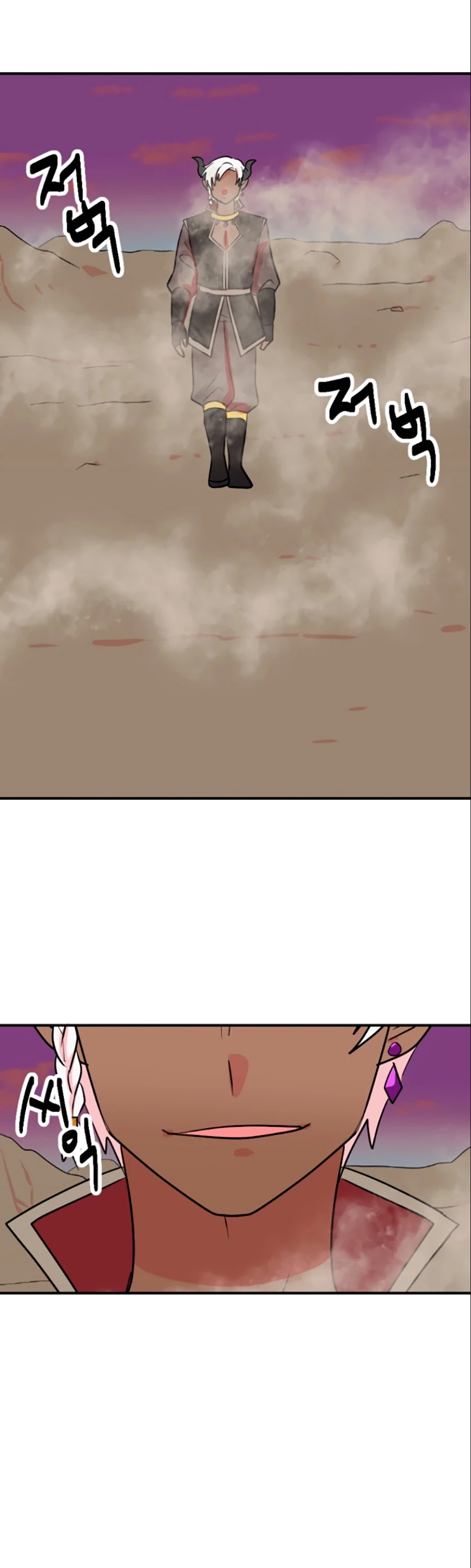 Reader (Chang Han-Yoon) Chapter 79 page 28 - Chapter 79