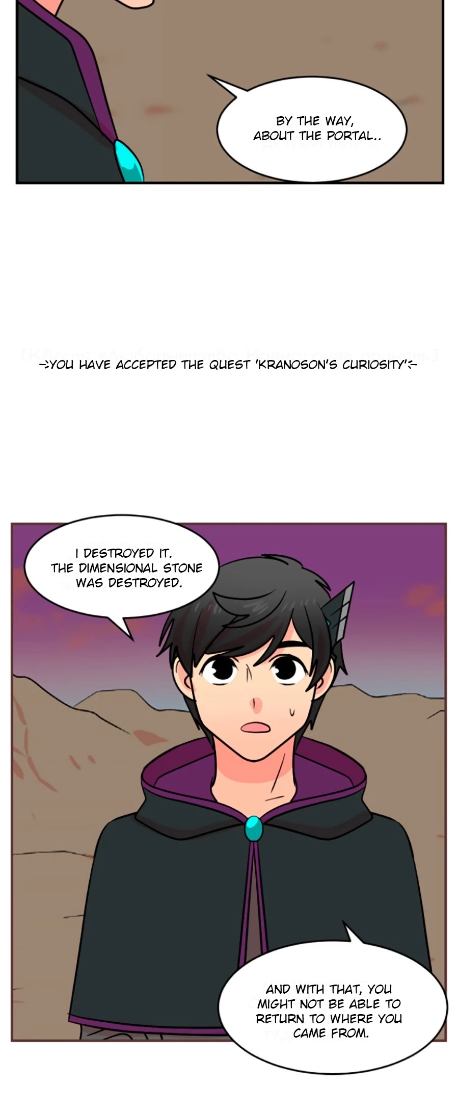 Reader (Chang Han-Yoon) Chapter 79 page 37 - Chapter 79