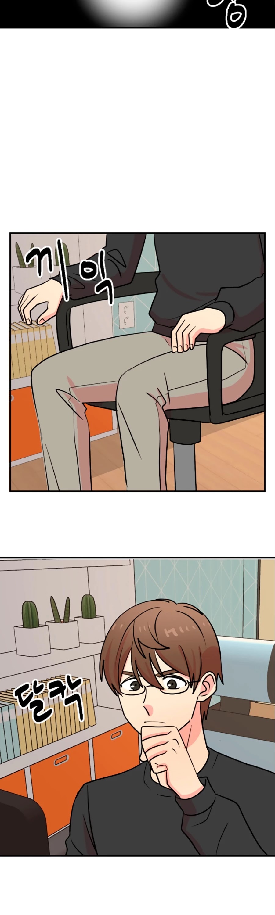 Reader (Chang Han-Yoon) Chapter 79 page 9 - Chapter 79