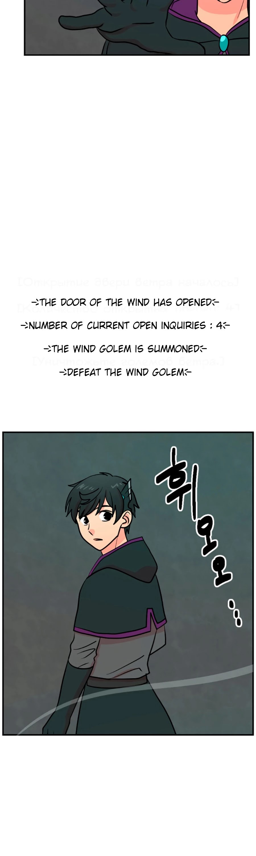 Reader (Chang Han-Yoon) Chapter 80 page 16 - Chapter 80