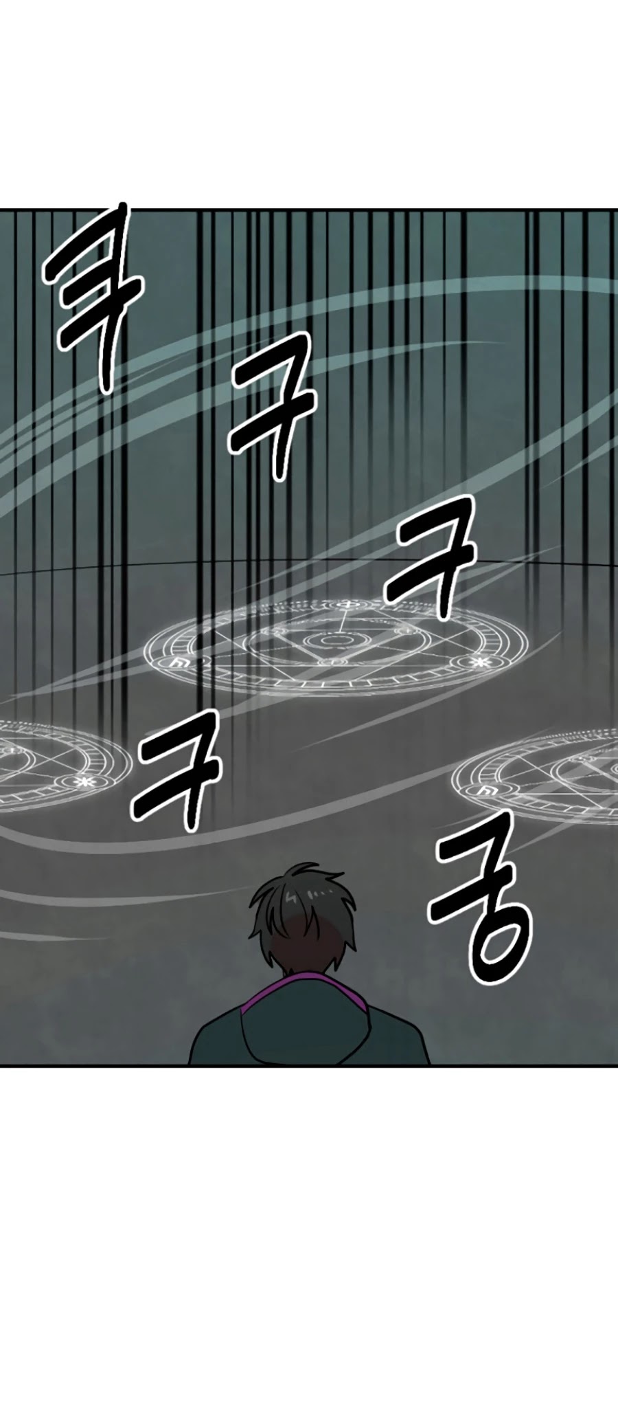 Reader (Chang Han-Yoon) Chapter 80 page 17 - Chapter 80