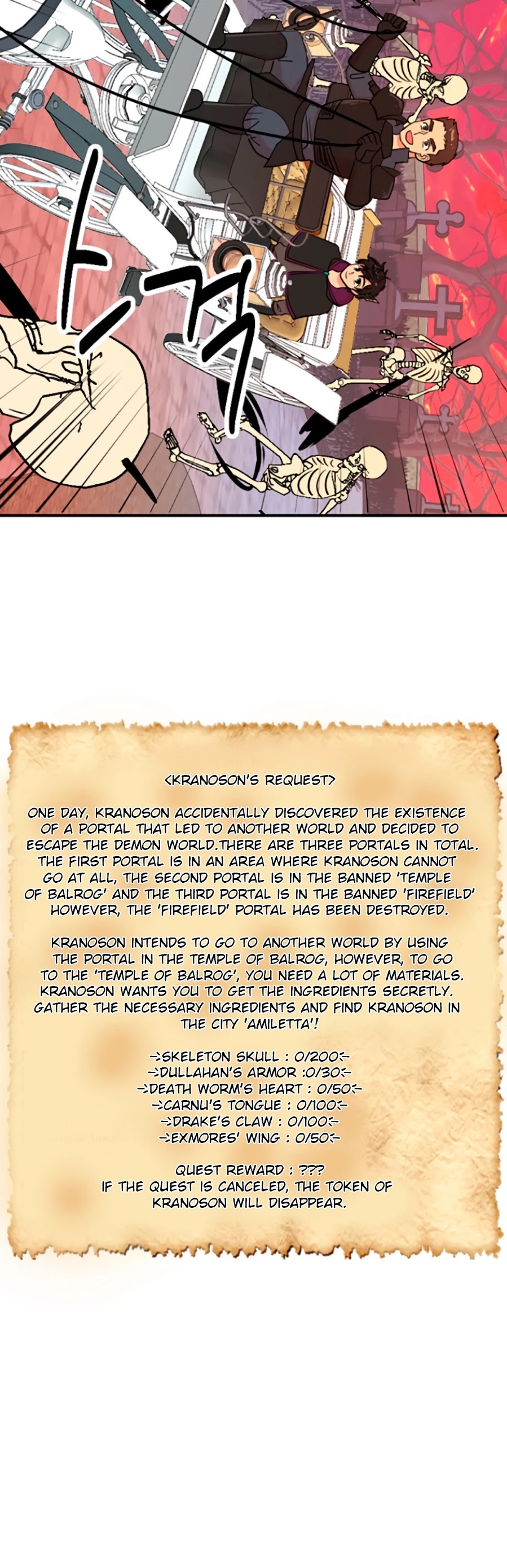 Reader (Chang Han-Yoon) Chapter 80 page 3 - Chapter 80