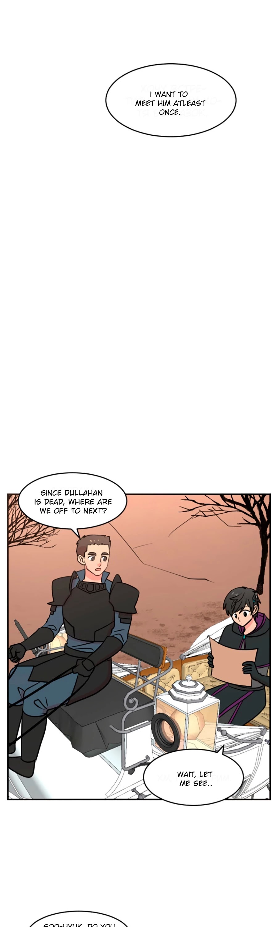 Reader (Chang Han-Yoon) Chapter 81 page 14 - Chapter 81
