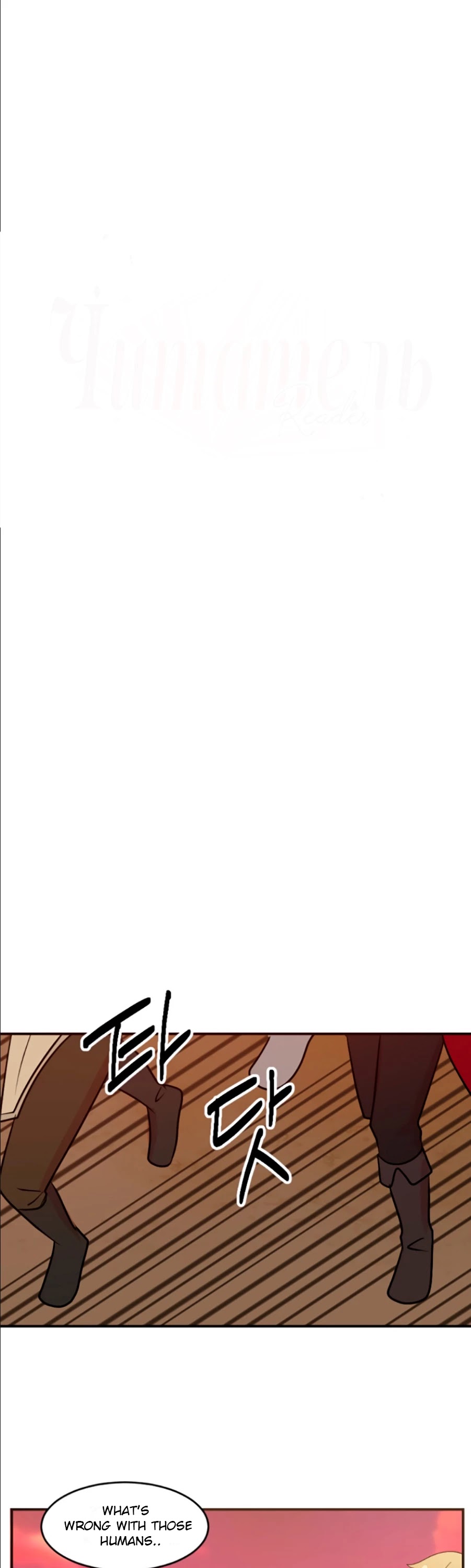 Reader (Chang Han-Yoon) Chapter 81 page 3 - Chapter 81
