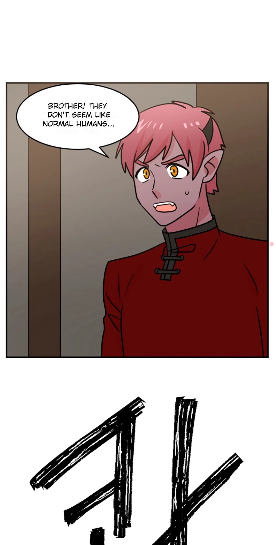 Reader (Chang Han-Yoon) Chapter 81 page 32 - Chapter 81