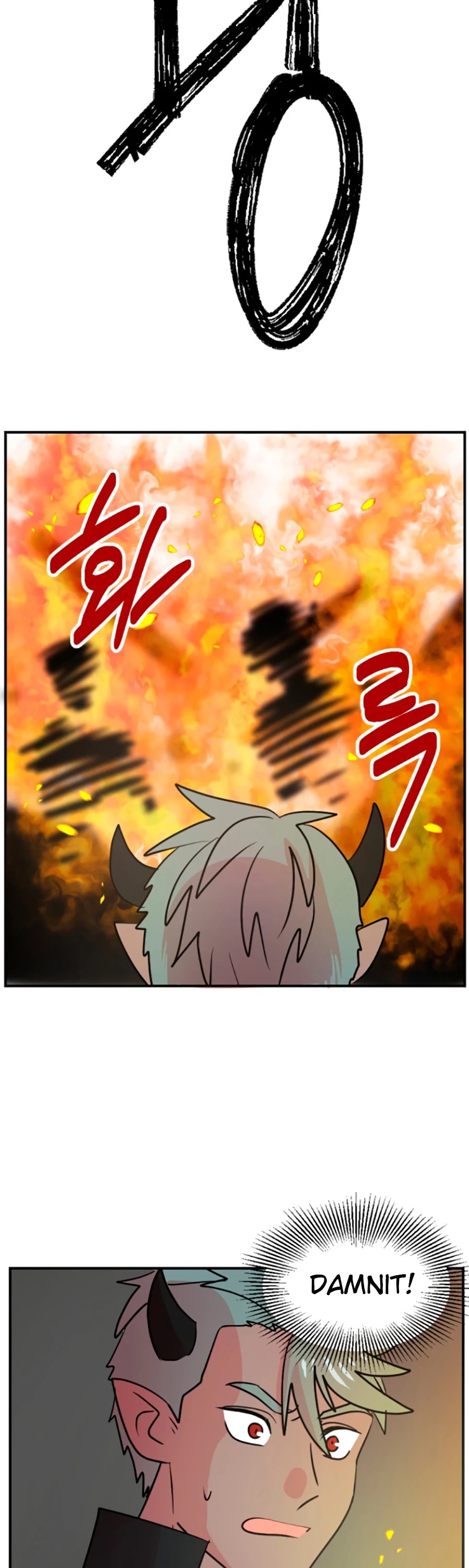Reader (Chang Han-Yoon) Chapter 81 page 33 - Chapter 81