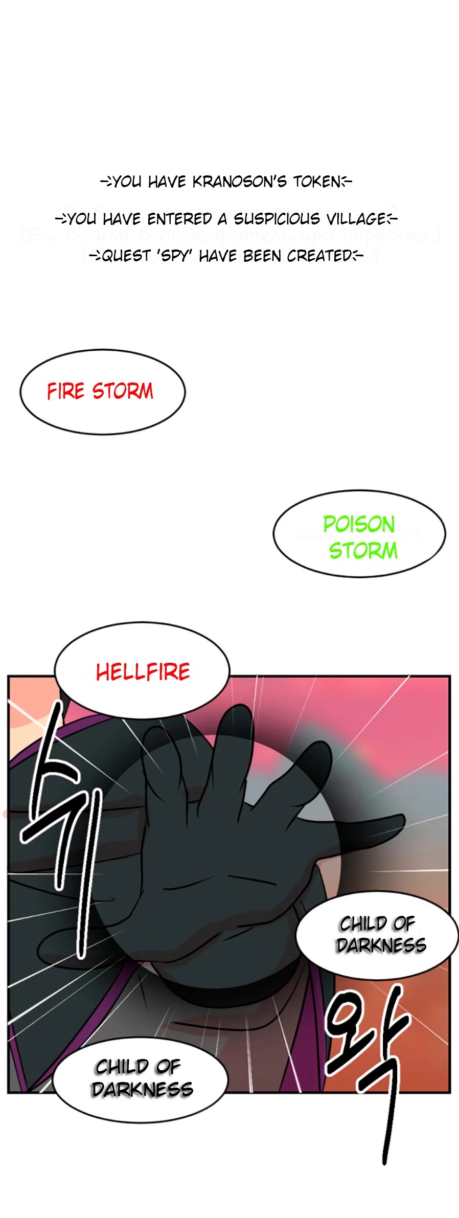 Reader (Chang Han-Yoon) Chapter 81 page 36 - Chapter 81
