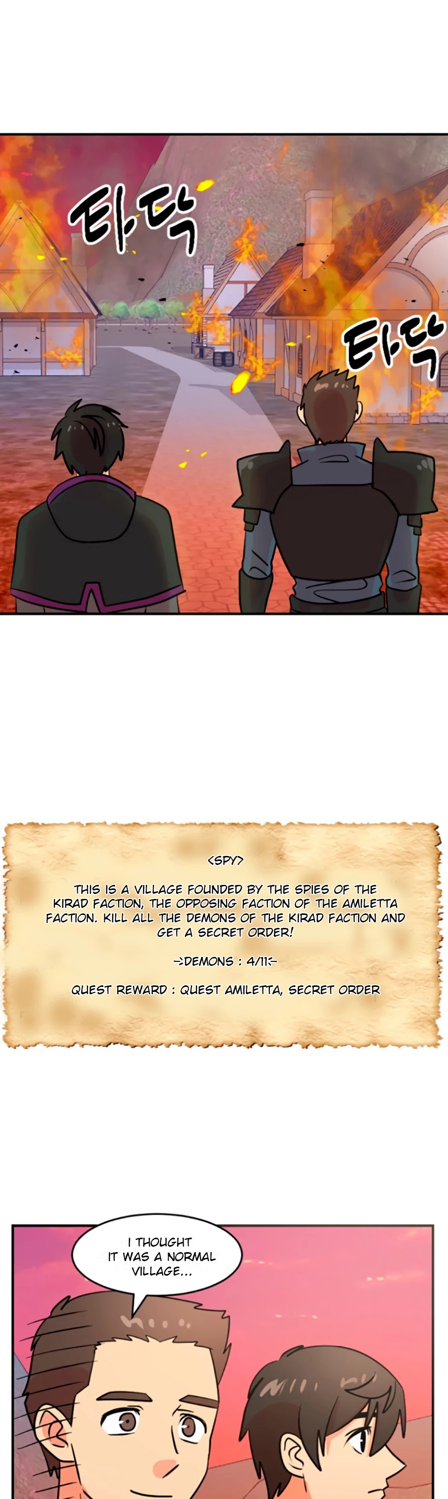 Reader (Chang Han-Yoon) Chapter 81 page 37 - Chapter 81