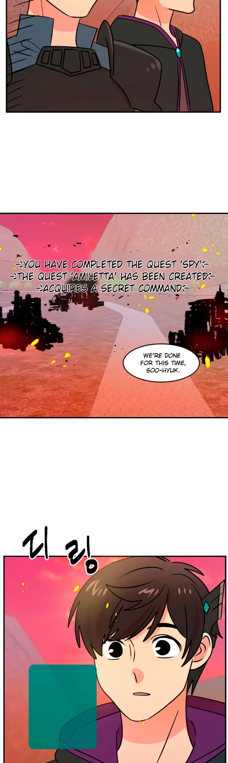 Reader (Chang Han-Yoon) Chapter 81 page 38 - Chapter 81
