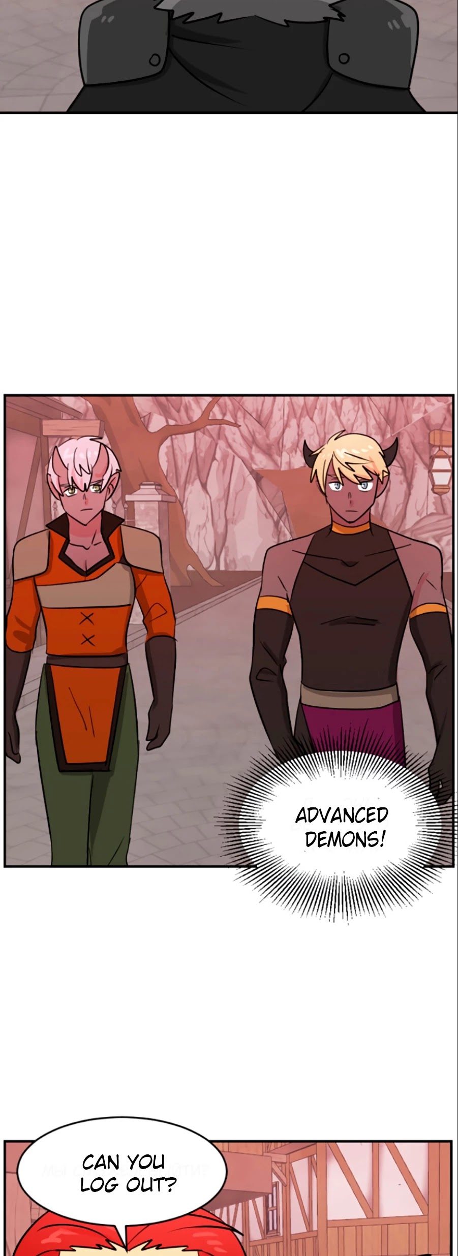 Reader (Chang Han-Yoon) Chapter 82 page 15 - Chapter 82