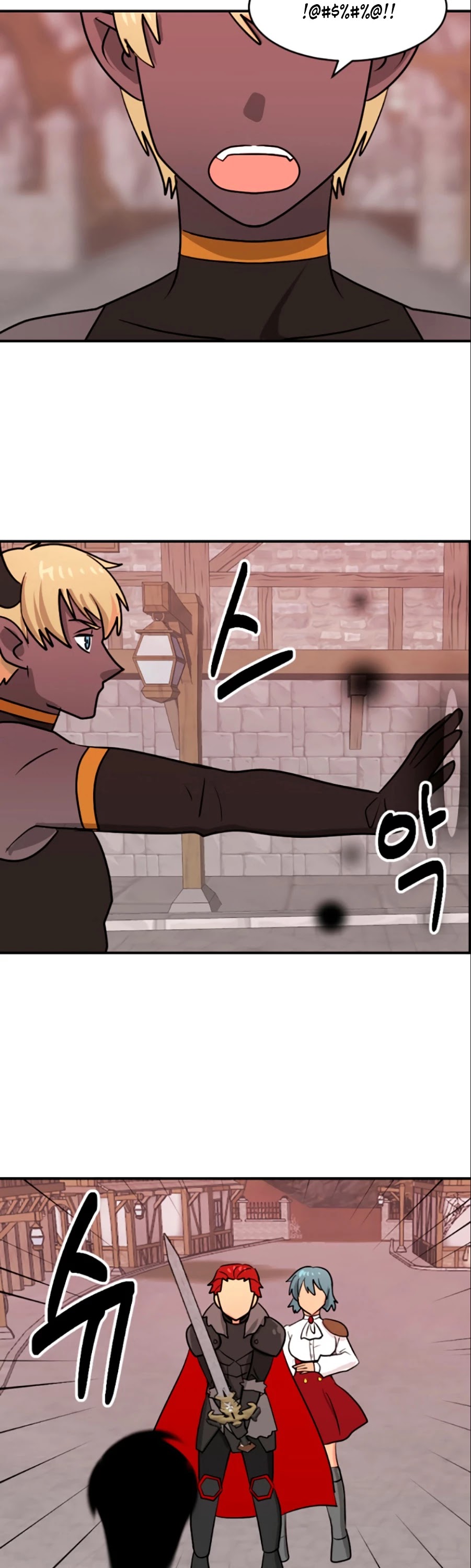 Reader (Chang Han-Yoon) Chapter 82 page 19 - Chapter 82
