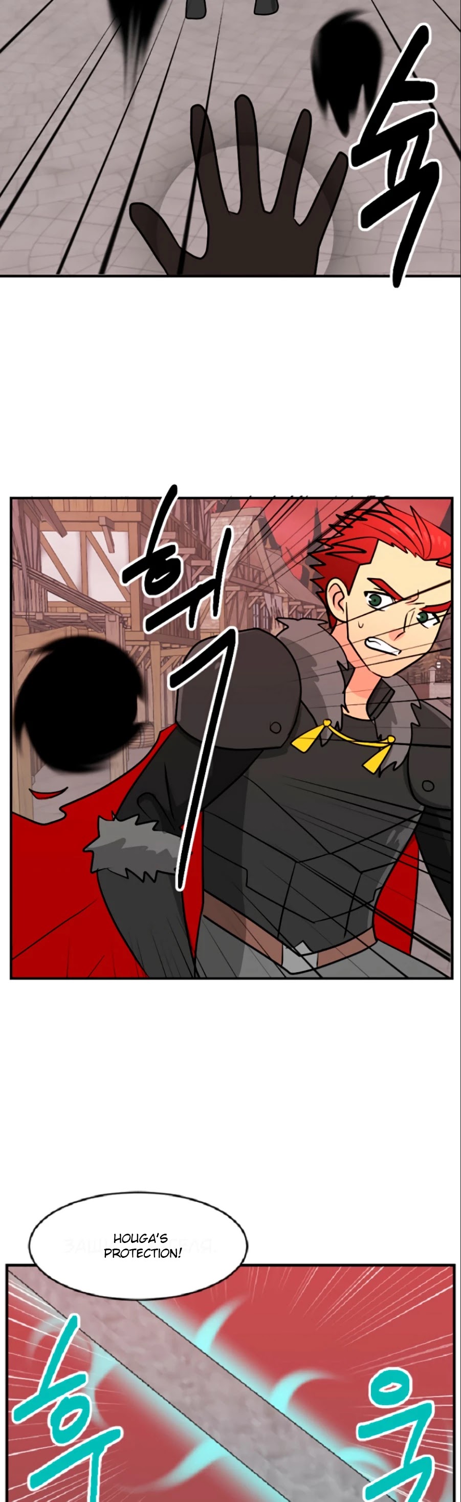 Reader (Chang Han-Yoon) Chapter 82 page 20 - Chapter 82