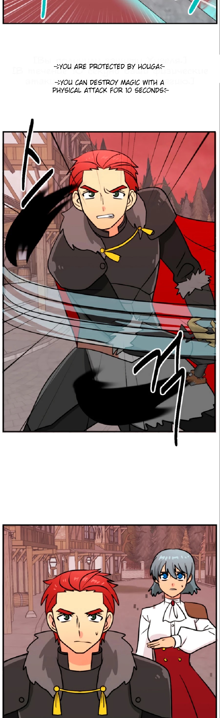 Reader (Chang Han-Yoon) Chapter 82 page 21 - Chapter 82