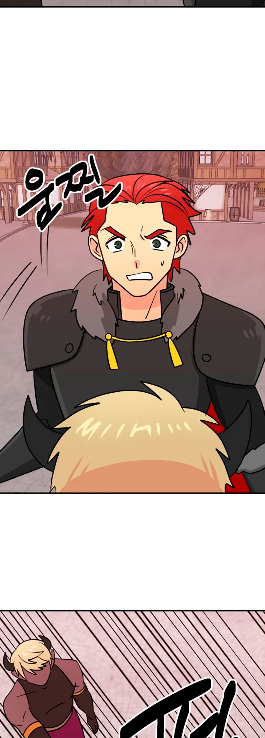 Reader (Chang Han-Yoon) Chapter 82 page 25 - Chapter 82