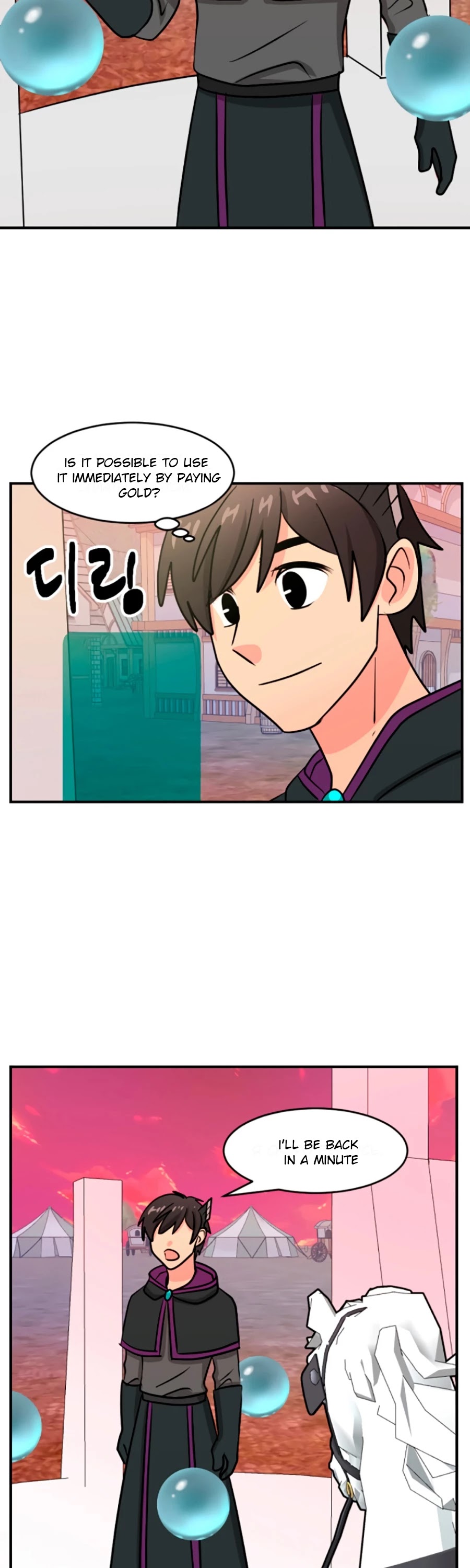 Reader (Chang Han-Yoon) Chapter 83 page 14 - Chapter 83