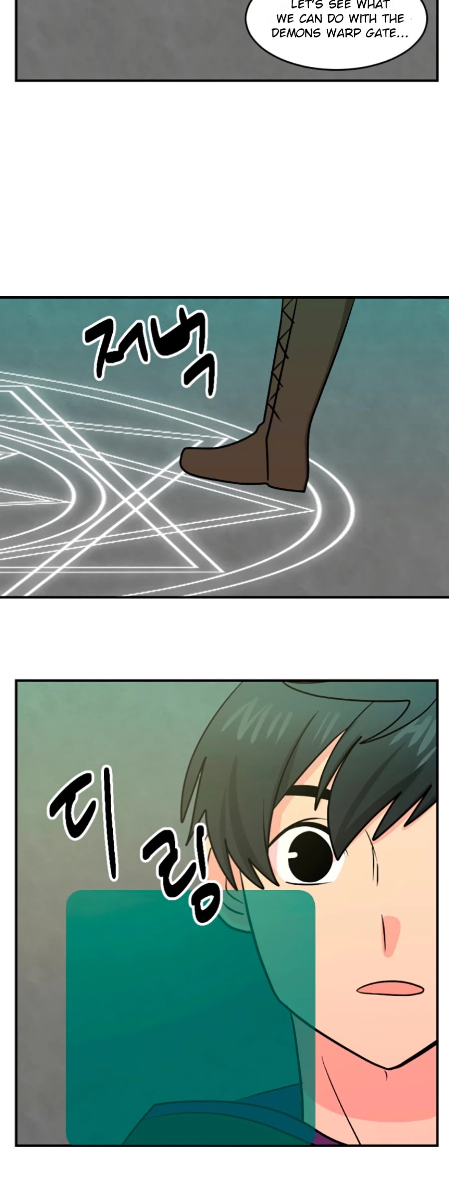 Reader (Chang Han-Yoon) Chapter 83 page 16 - Chapter 83