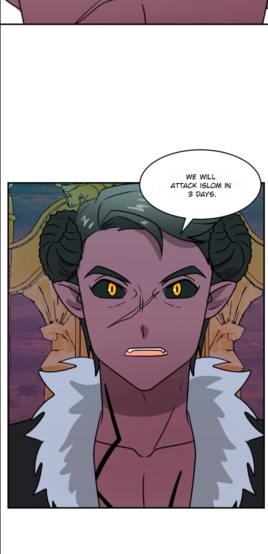 Reader (Chang Han-Yoon) Chapter 83 page 26 - Chapter 83