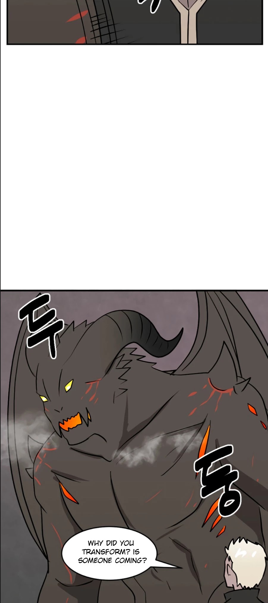 Reader (Chang Han-Yoon) Chapter 83 page 32 - Chapter 83