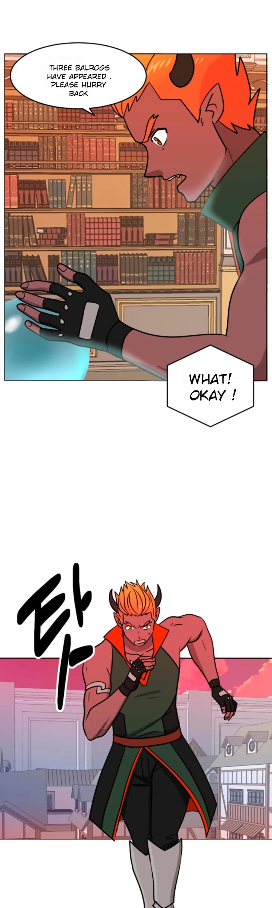 Reader (Chang Han-Yoon) Chapter 84 page 17 - Chapter 84