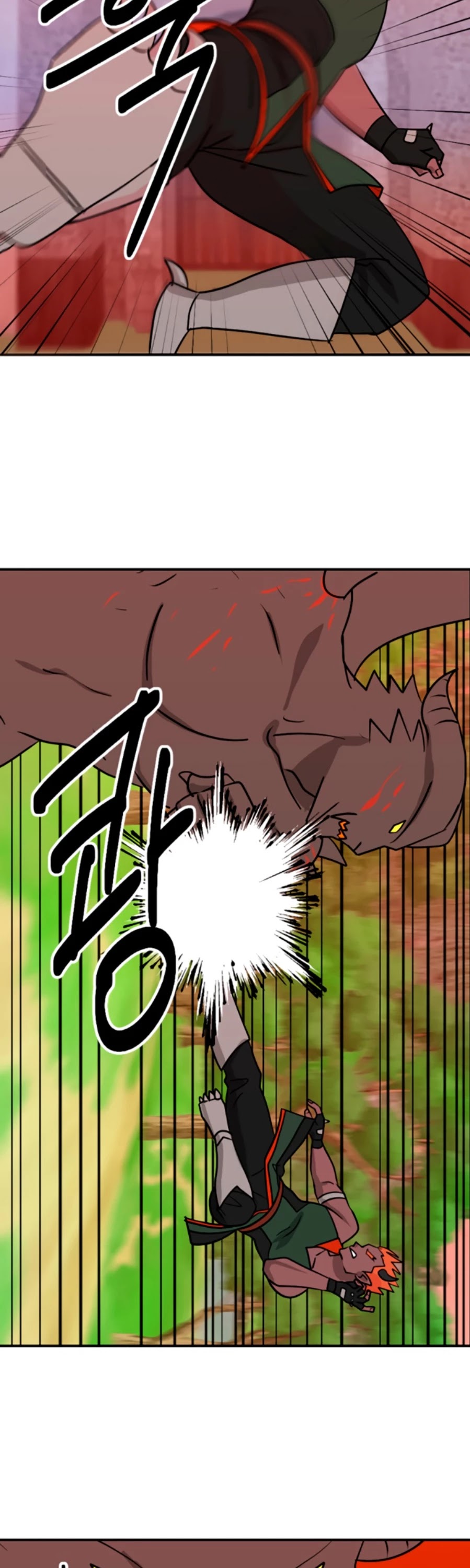 Reader (Chang Han-Yoon) Chapter 84 page 23 - Chapter 84