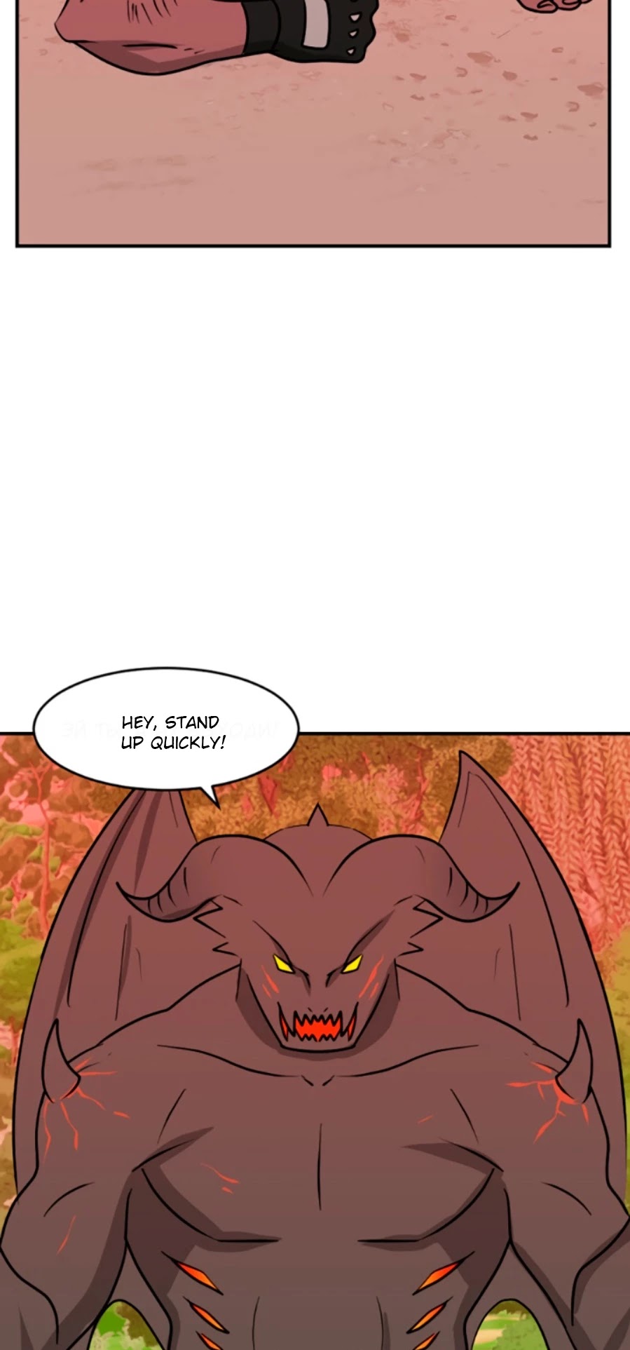 Reader (Chang Han-Yoon) Chapter 84 page 32 - Chapter 84