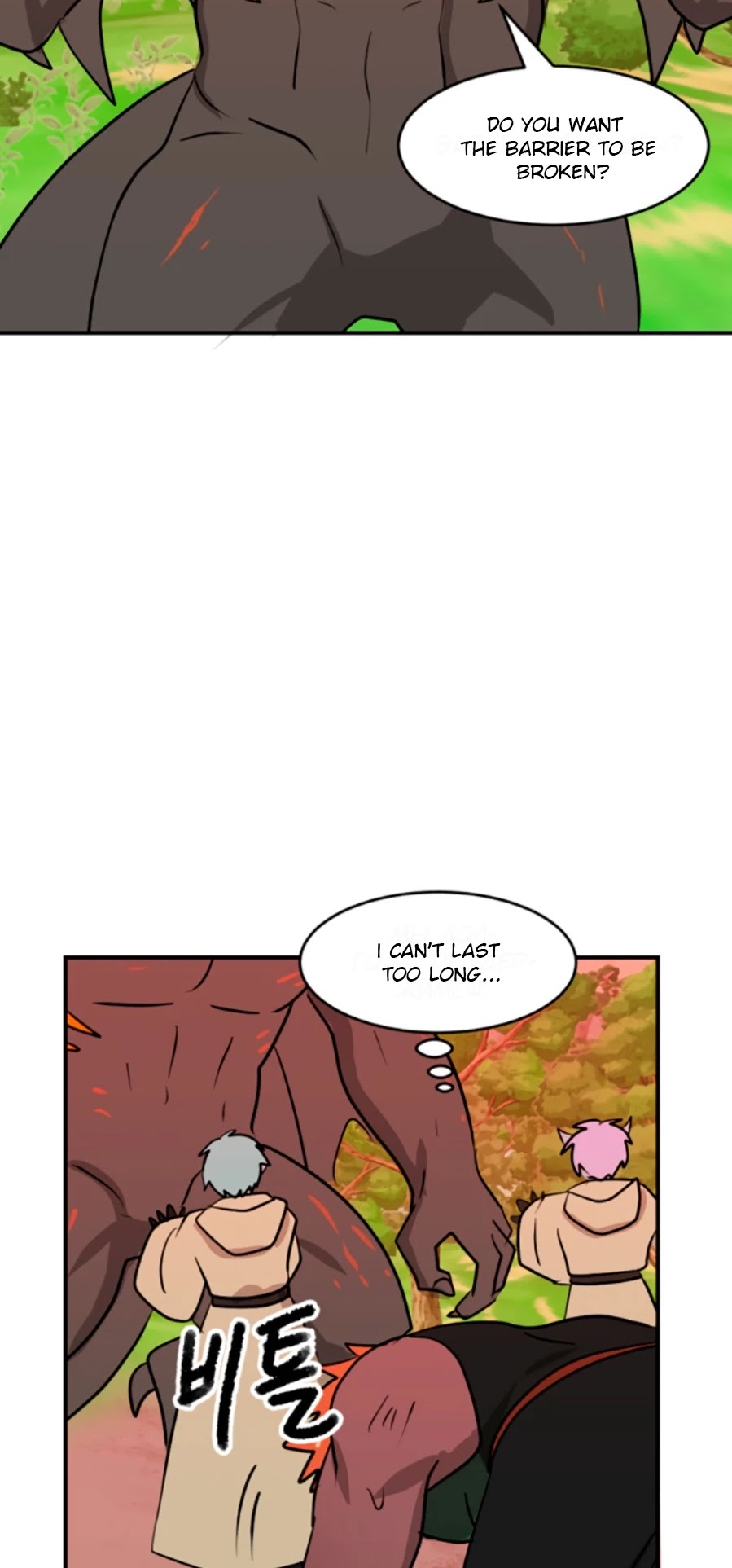 Reader (Chang Han-Yoon) Chapter 84 page 33 - Chapter 84