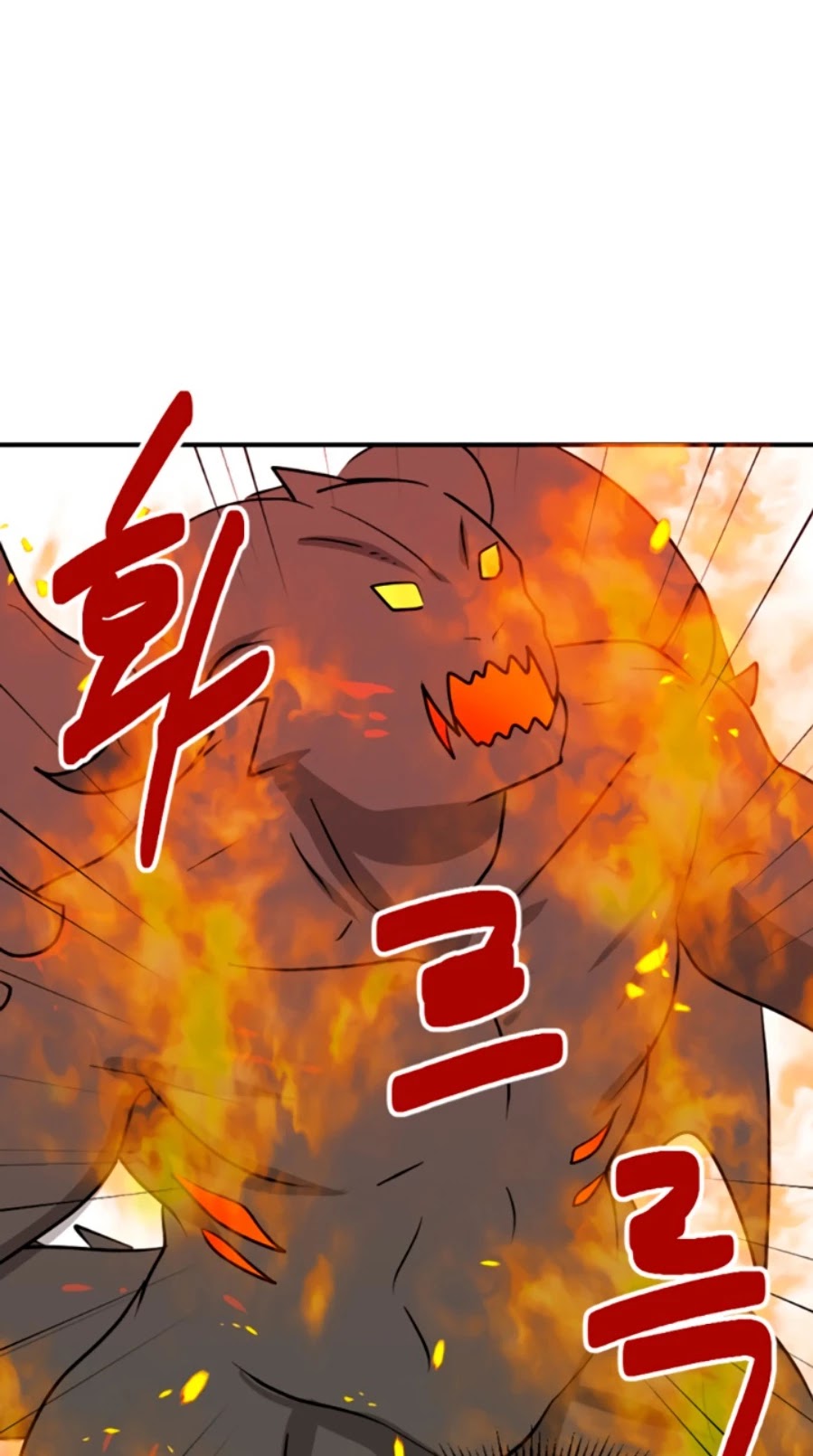 Reader (Chang Han-Yoon) Chapter 84 page 35 - Chapter 84