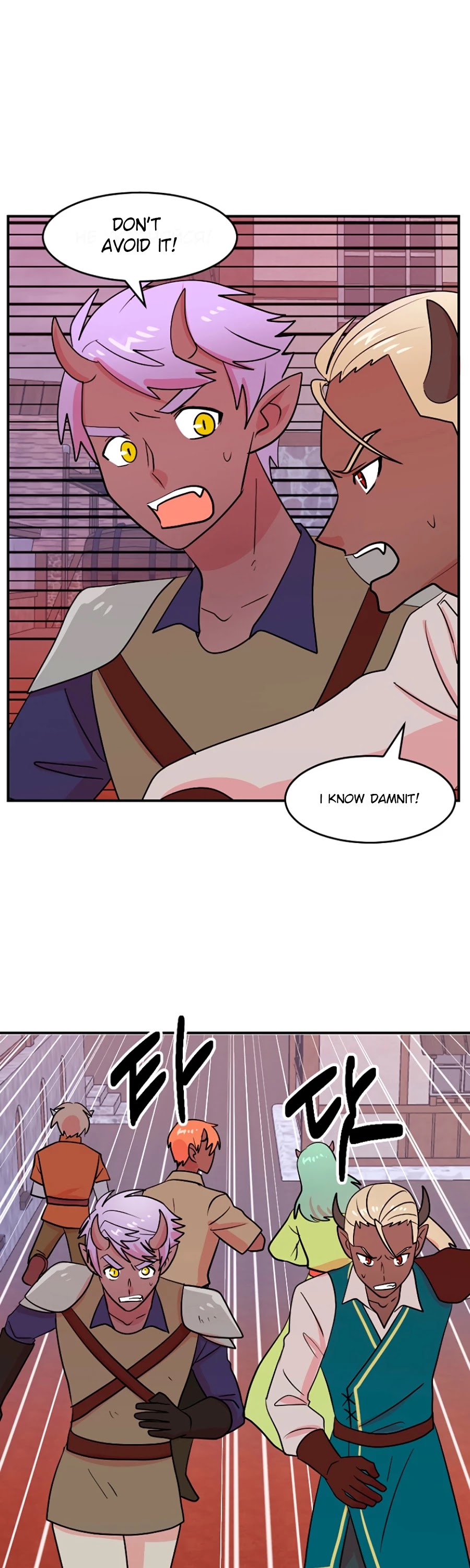 Reader (Chang Han-Yoon) Chapter 85 page 11 - Chapter 85