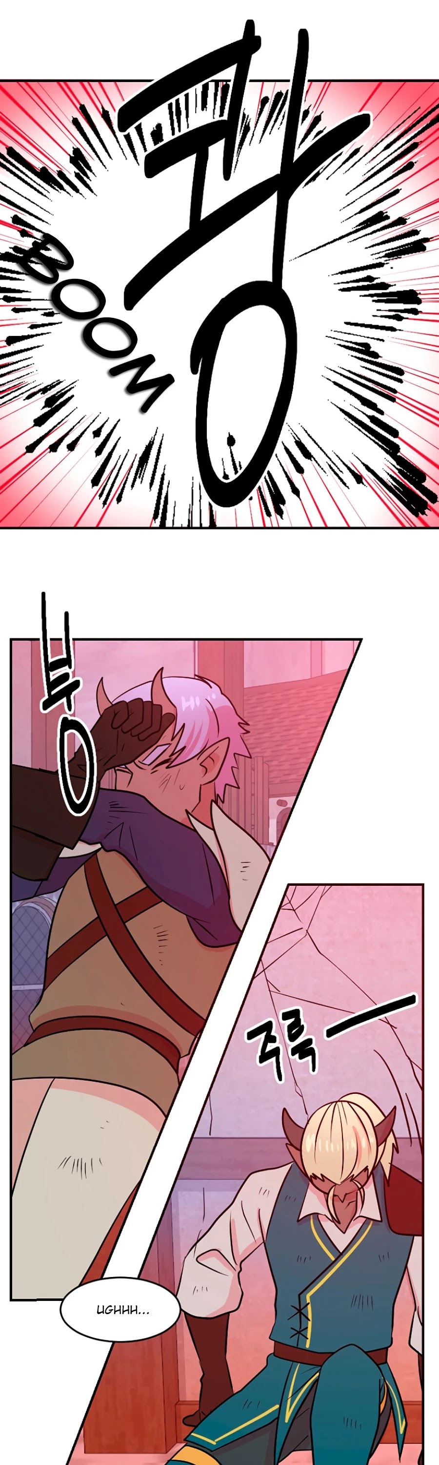 Reader (Chang Han-Yoon) Chapter 85 page 13 - Chapter 85