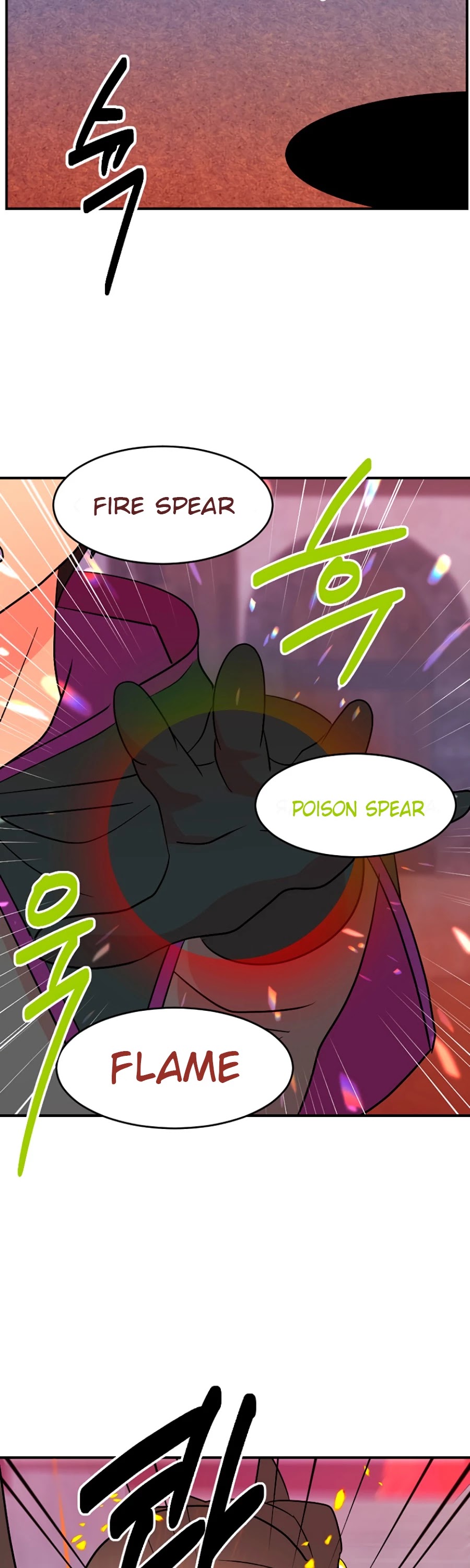 Reader (Chang Han-Yoon) Chapter 85 page 19 - Chapter 85