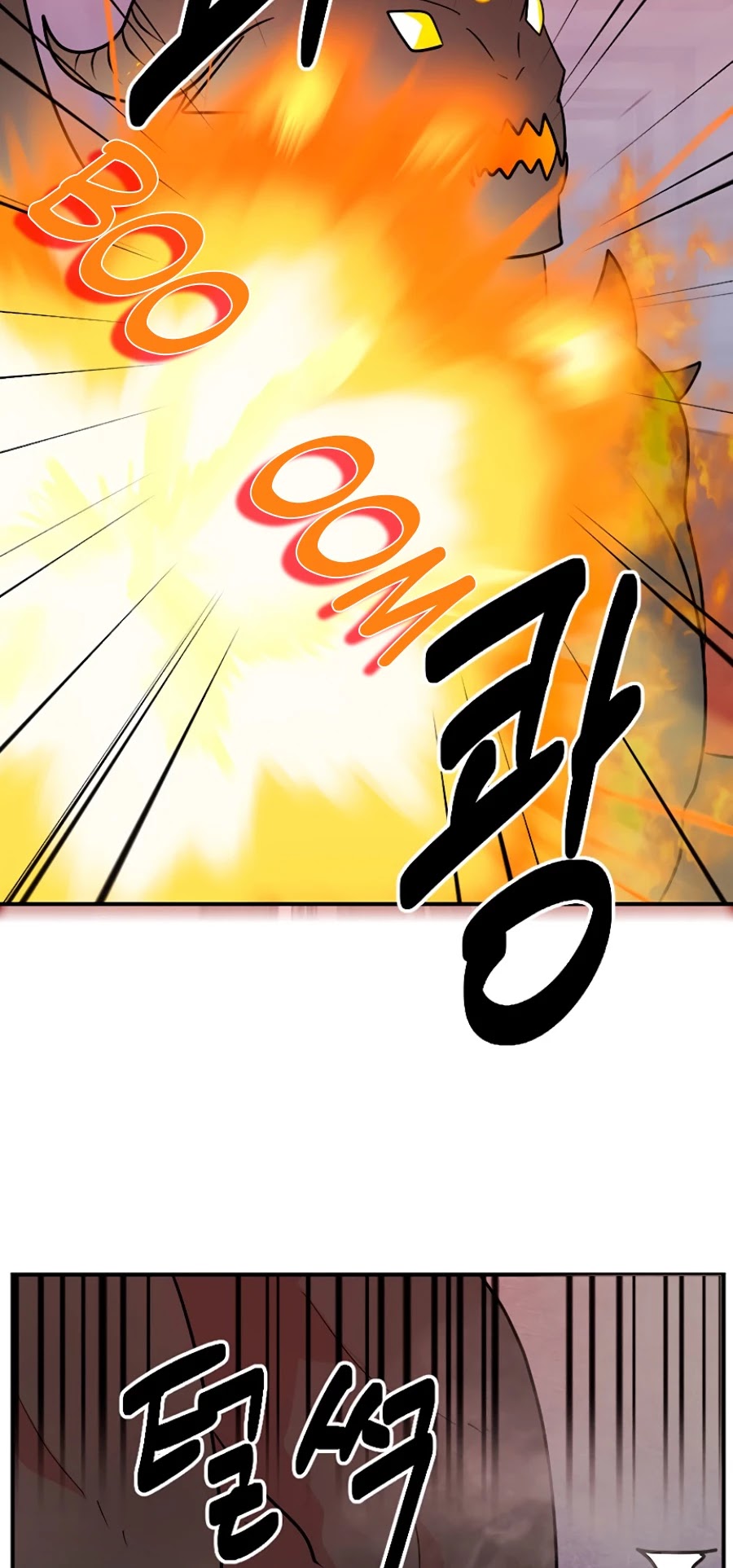 Reader (Chang Han-Yoon) Chapter 85 page 20 - Chapter 85