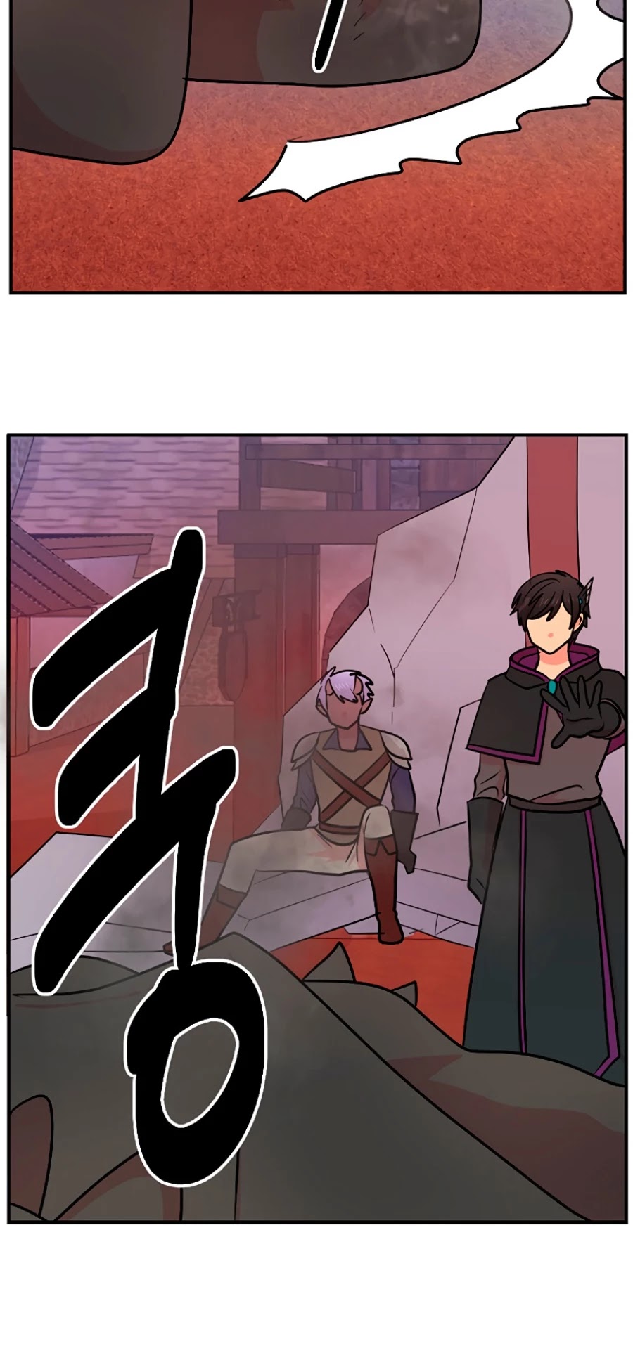 Reader (Chang Han-Yoon) Chapter 85 page 21 - Chapter 85