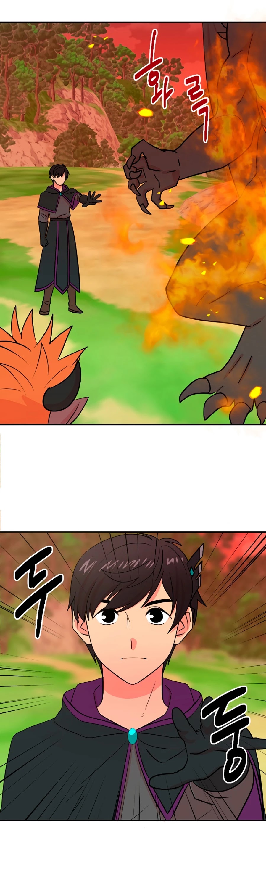 Reader (Chang Han-Yoon) Chapter 85 page 3 - Chapter 85