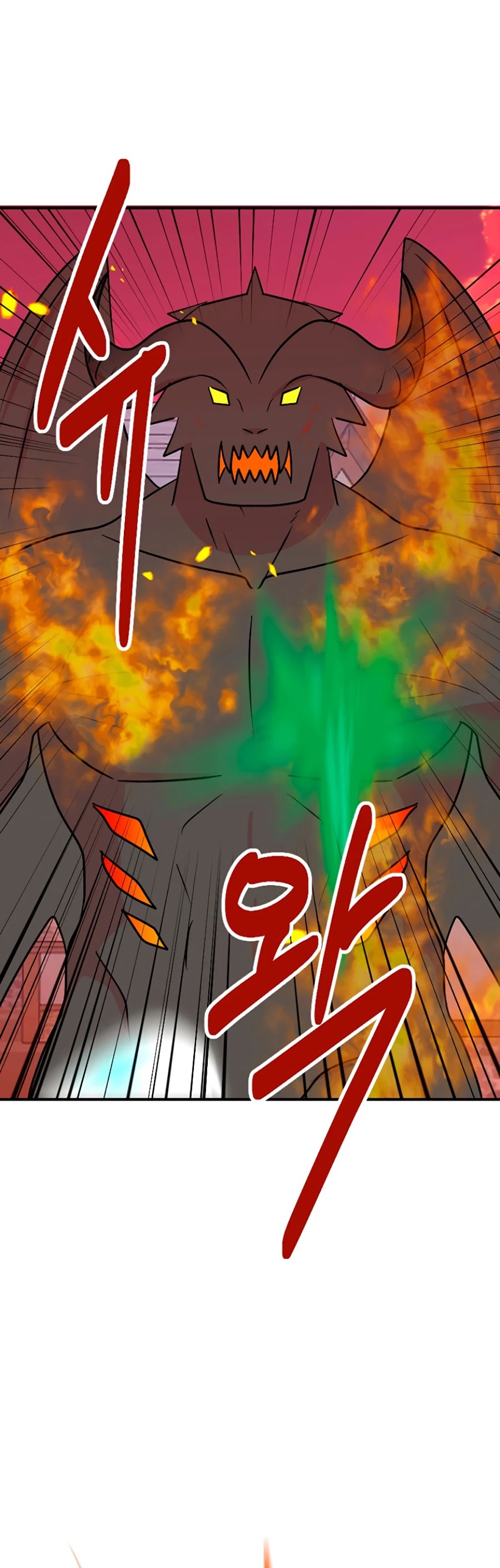 Reader (Chang Han-Yoon) Chapter 85 page 31 - Chapter 85