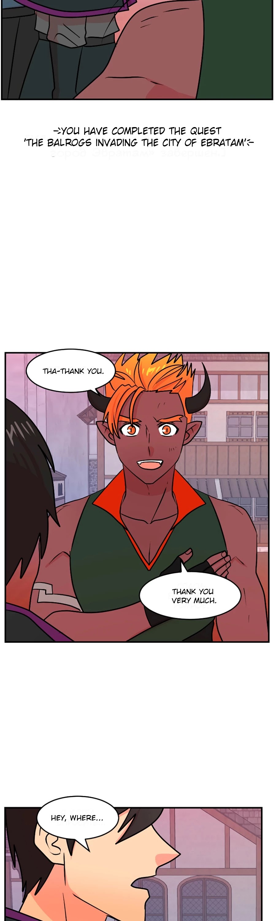 Reader (Chang Han-Yoon) Chapter 85 page 33 - Chapter 85