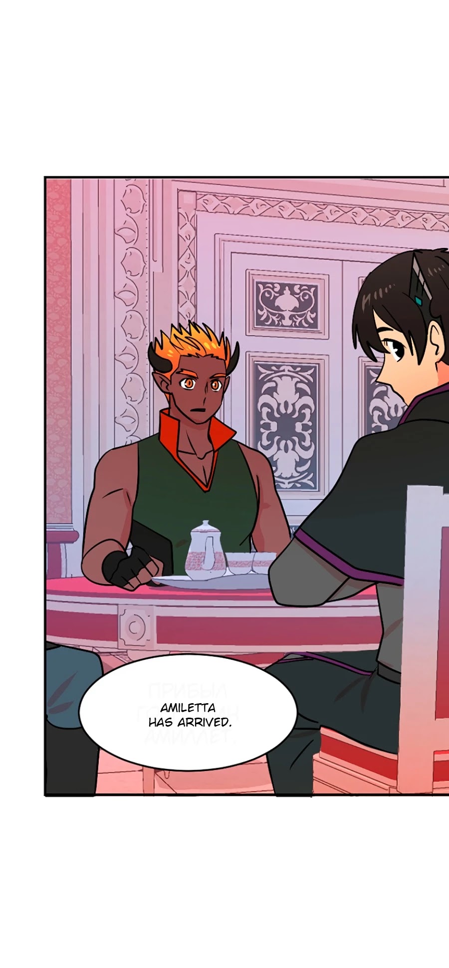 Reader (Chang Han-Yoon) Chapter 85 page 41 - Chapter 85