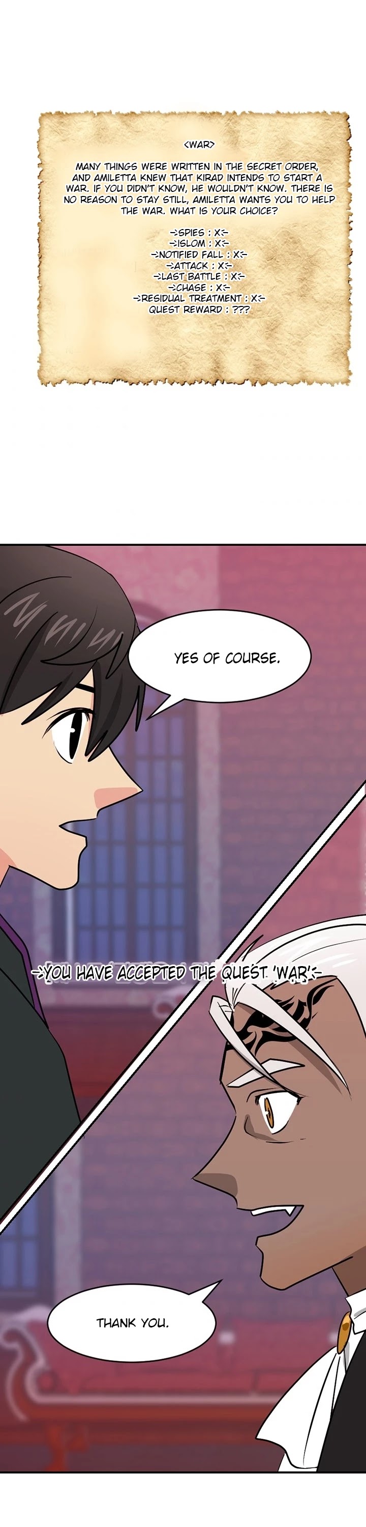 Reader (Chang Han-Yoon) Chapter 86 page 14 - Chapter 86