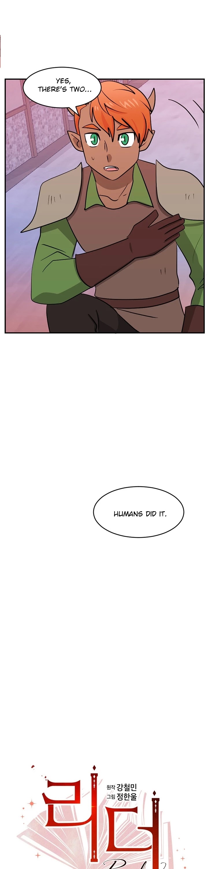 Reader (Chang Han-Yoon) Chapter 86 page 5 - Chapter 86