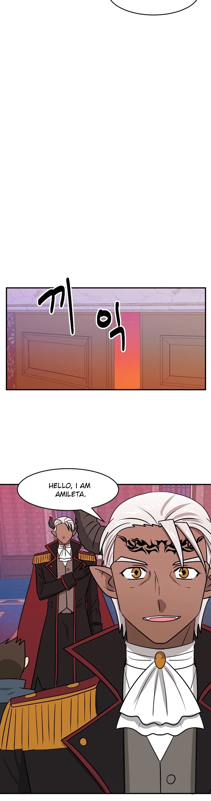 Reader (Chang Han-Yoon) Chapter 86 page 7 - Chapter 86