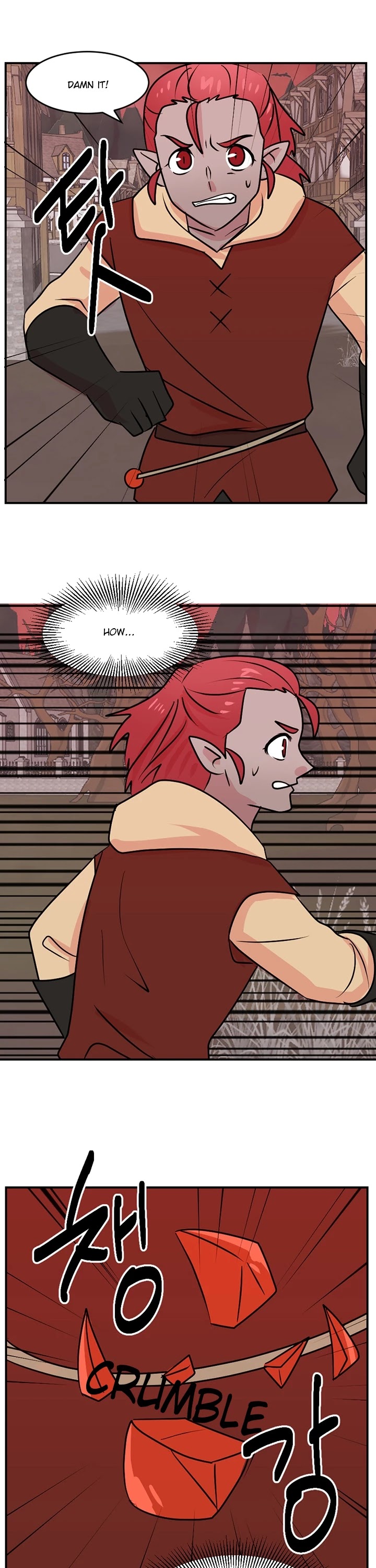 Reader (Chang Han-Yoon) Chapter 87 page 10 - Chapter 87
